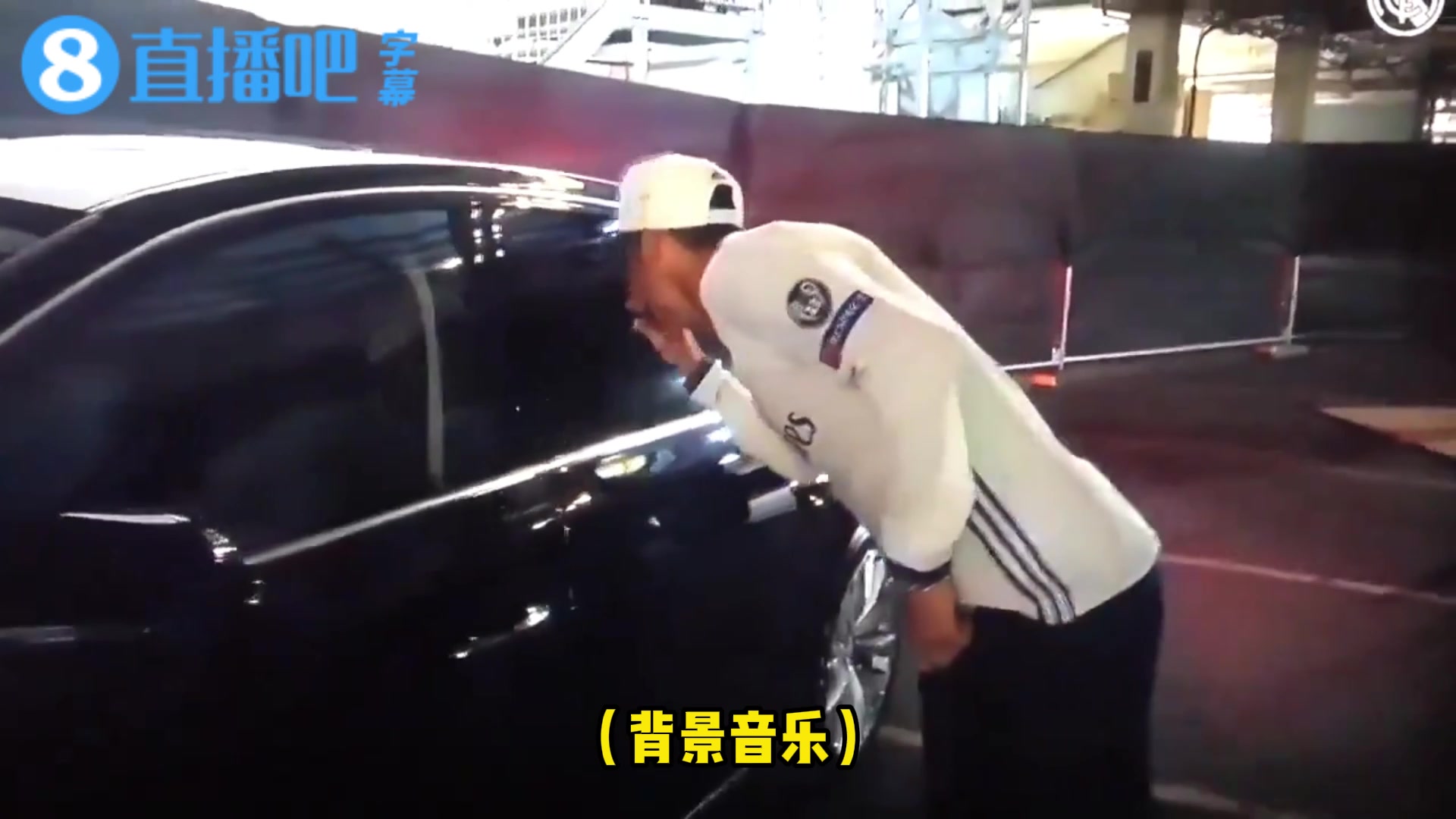 珍贵画面：当年C罗敲窗寻找老佛爷❤，两人车旁拥抱亲切交流