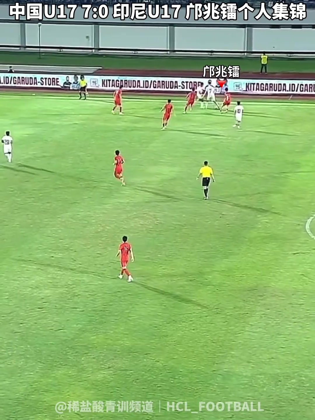 独造3球！博主为邝兆镭单独剪了个集锦，拿球就有威胁！