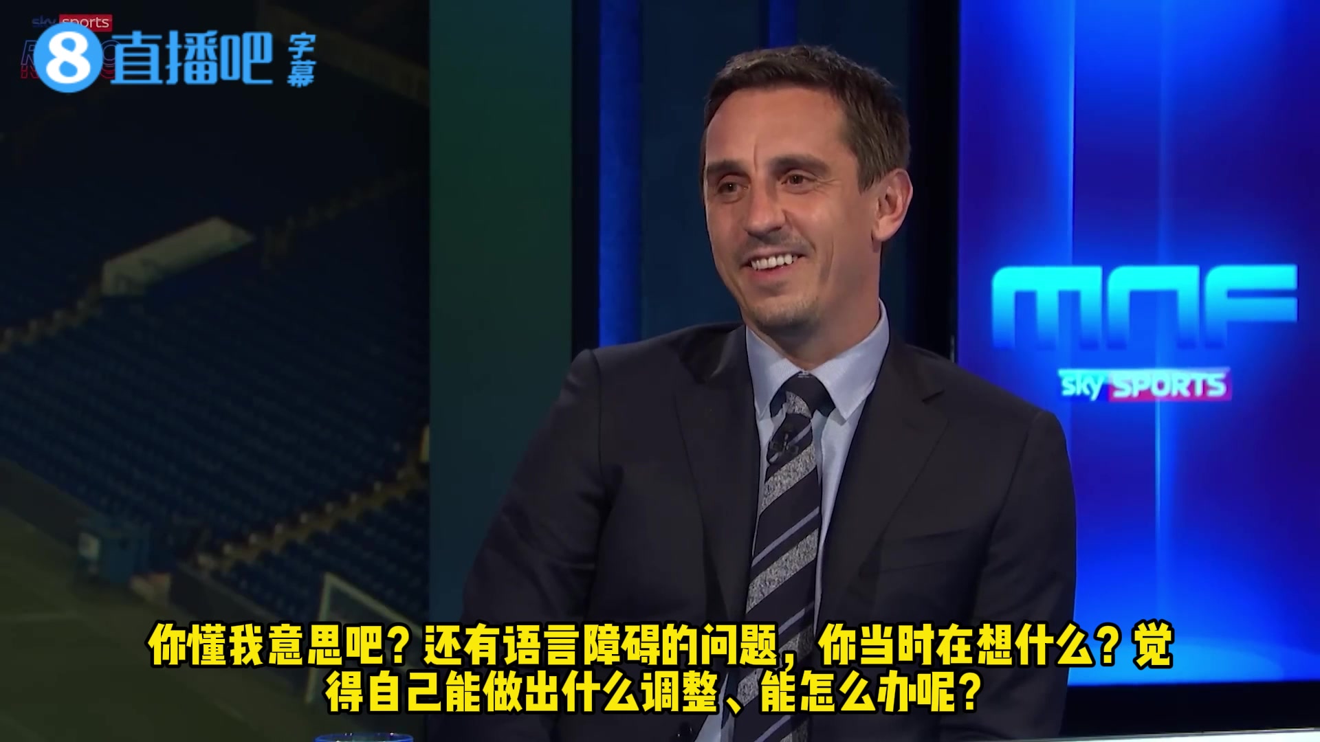 杀人诛心！球迷问内维尔输巴萨7球什么感受