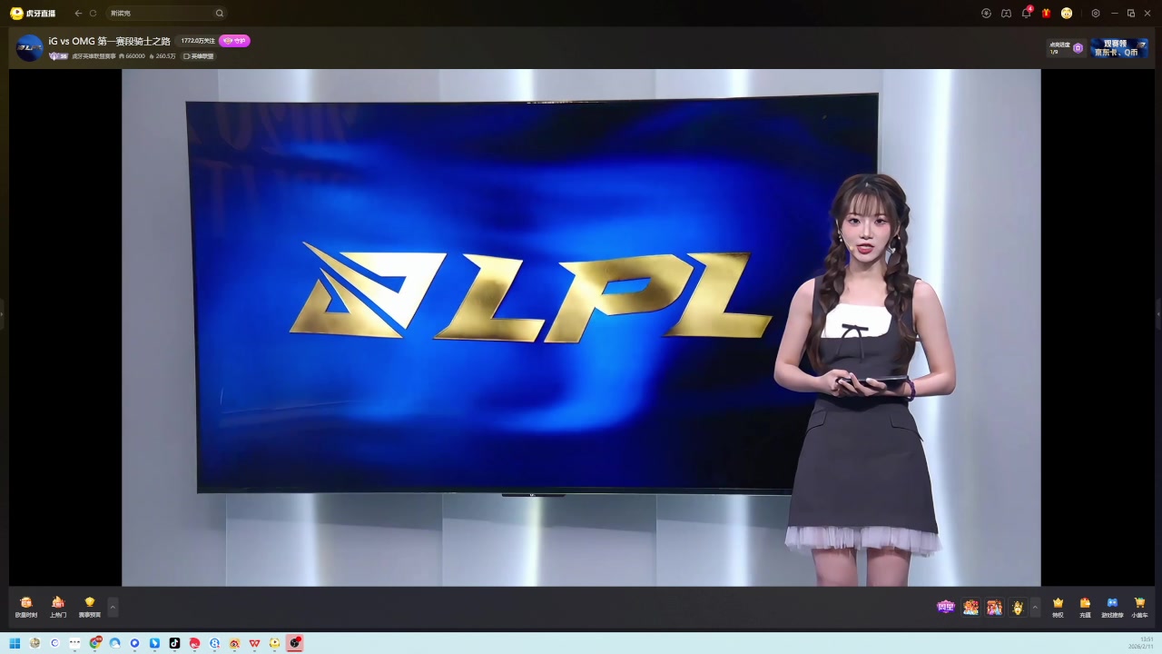 今日互动女主持阿芙：连衣短裙+双麻花辫，好看捏！