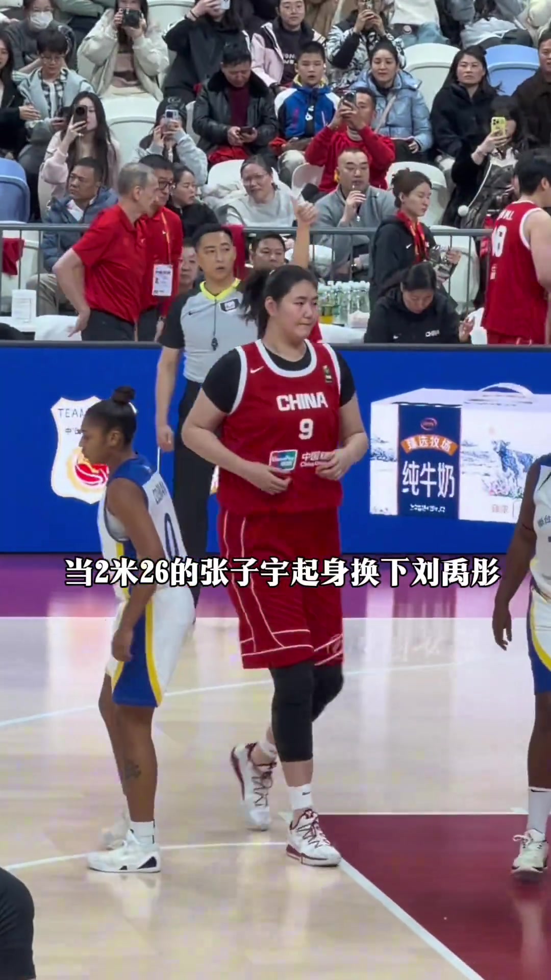 当2米26的张子宇换下大宝贝刘禹彤！对手内线直接崩了