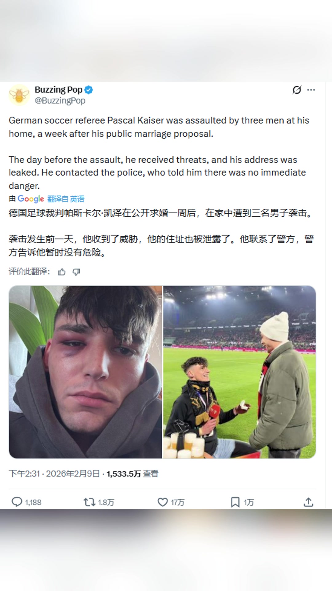 德国裁判在球场公开向男友求婚，三天后遭3名男子闯入家中暴打