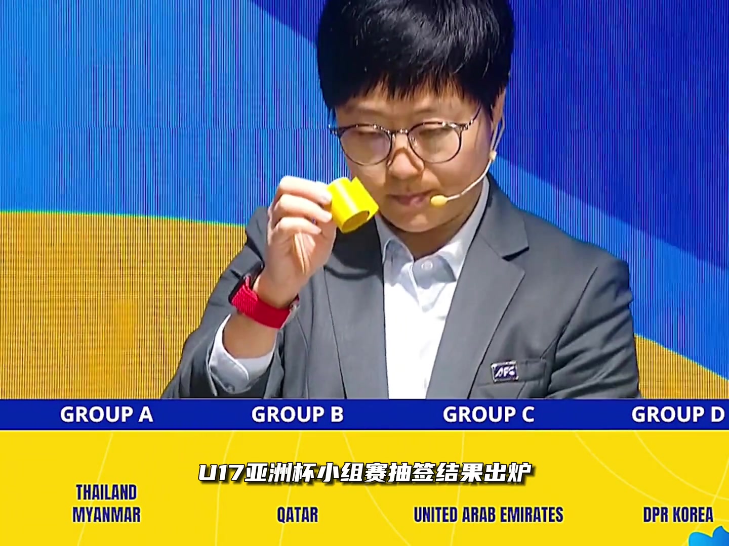 U17亚洲杯抽签结果出炉！国足再遇印尼、日本！前八将参加世少赛