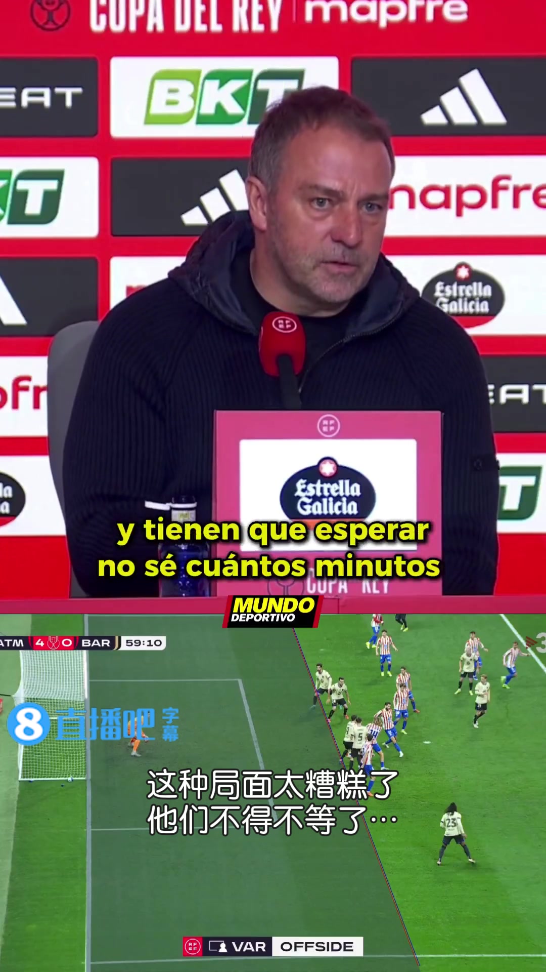 弗里克赛后谈VAR：明显没越位，7分钟里硬是找了点东西