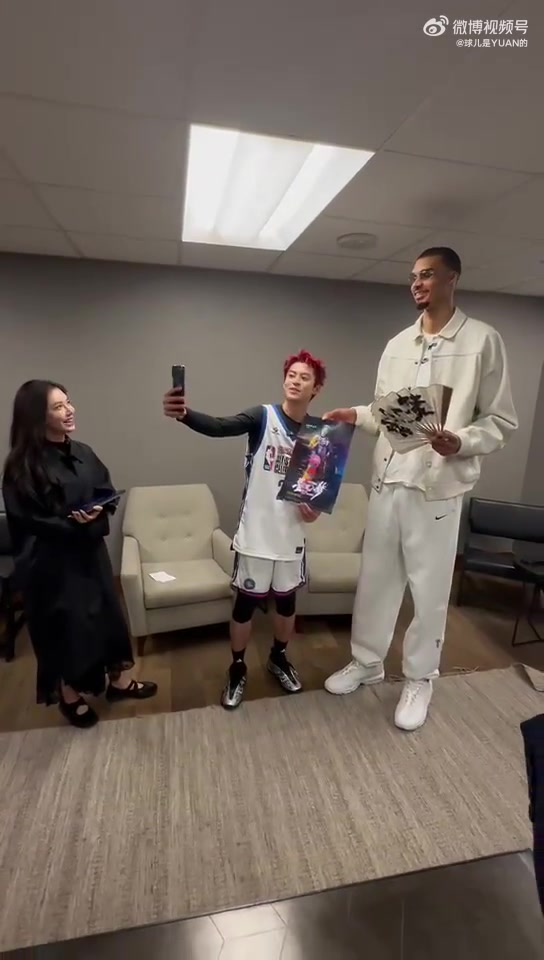 身高差距43公分！王鹤棣和文班亚马合影，美娜在一旁看着