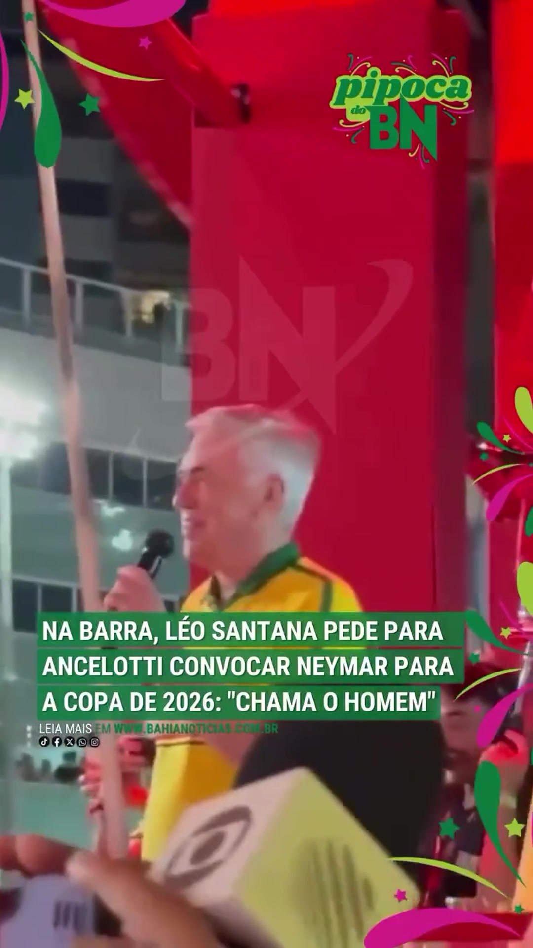 巴西歌手：请带内马尔踢世界杯，安帅：谢谢你的建议