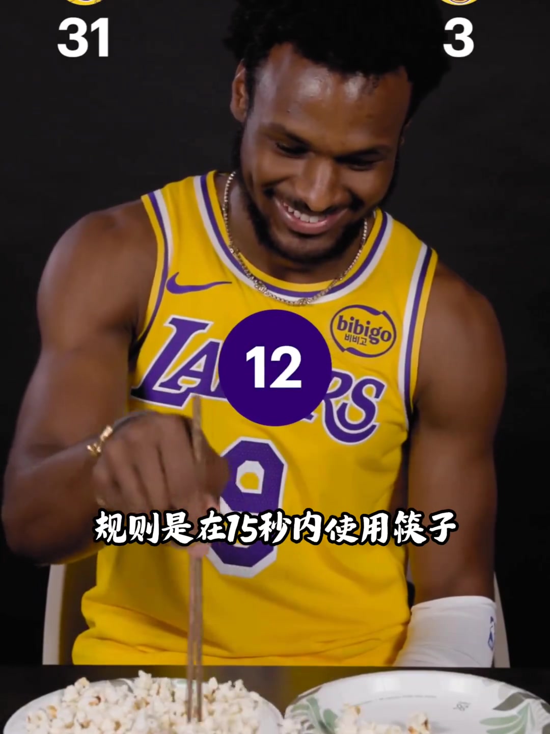 东契奇玩游戏作弊，詹姆斯笑疯了……