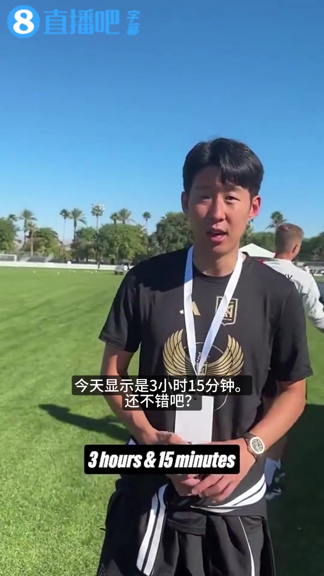 美职联采访：孙兴慜每天玩手机3小时15分钟？！这也太自律了~