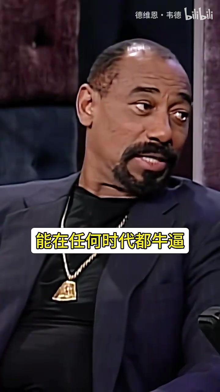 张伯伦昔日点评乔丹：NBA里每个人都该把工资10%给乔丹！