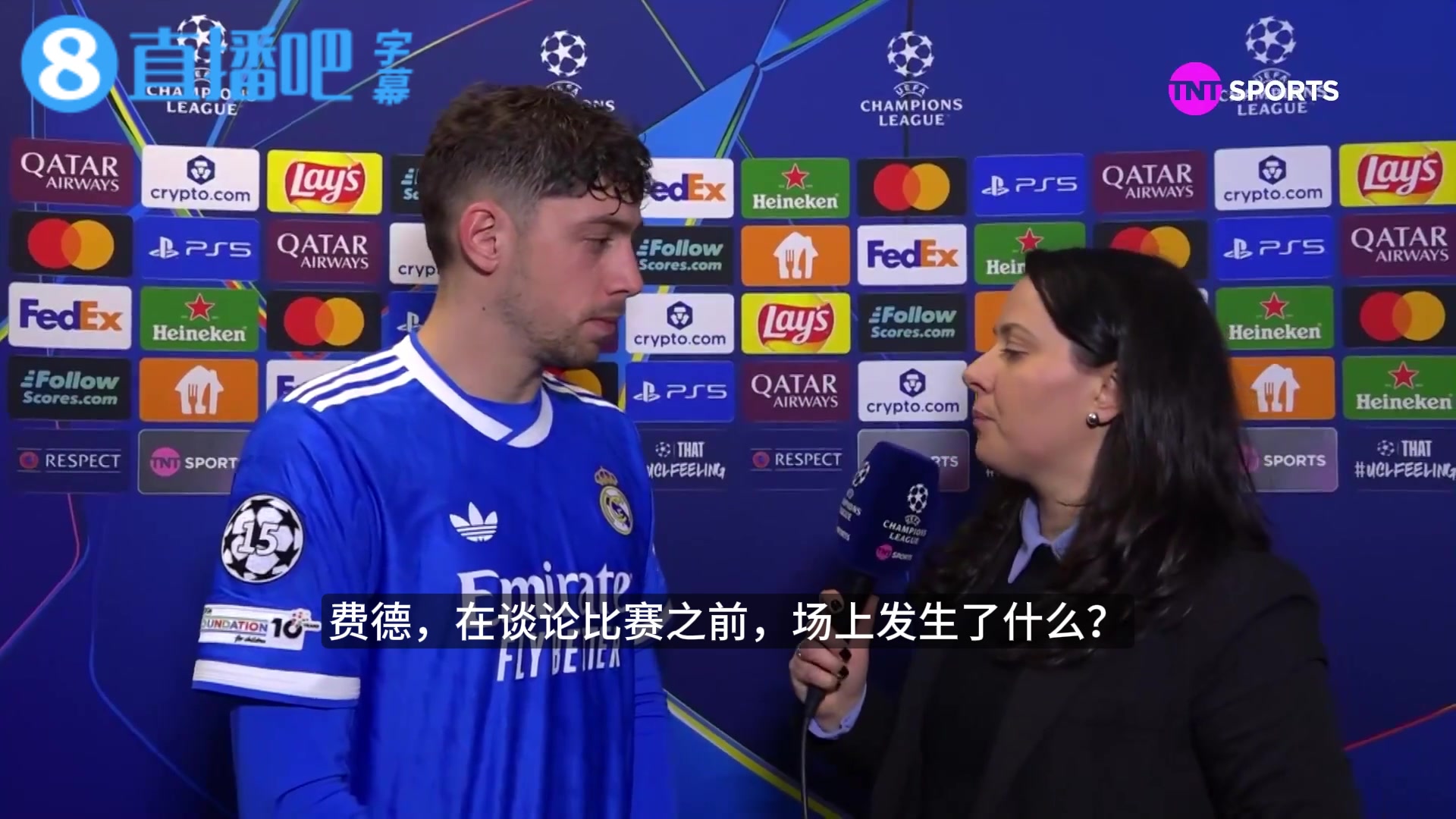 巴尔韦德：当一个人捂住嘴巴去说话时，很明显他说的不是啥好话！