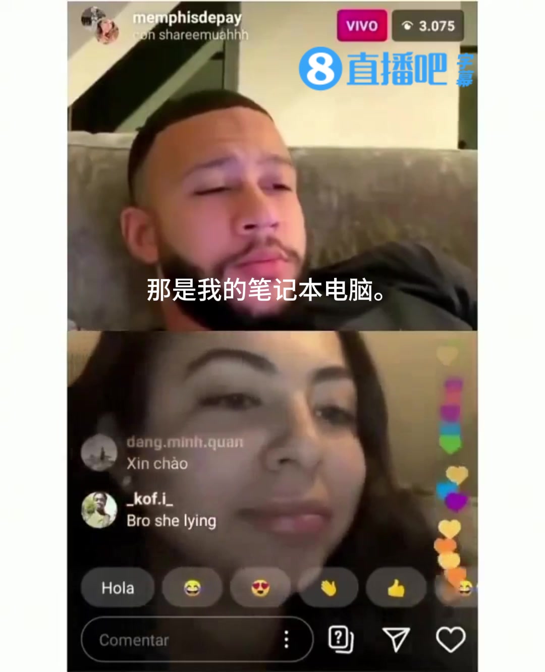 观察力！德佩直播时看到美女下腰，直接不淡定了：啧啧啧！