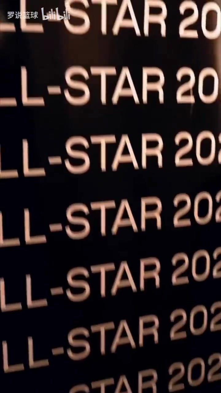 中坚力量！多位球星现身富保罗公司派对，杨瀚森出镜！