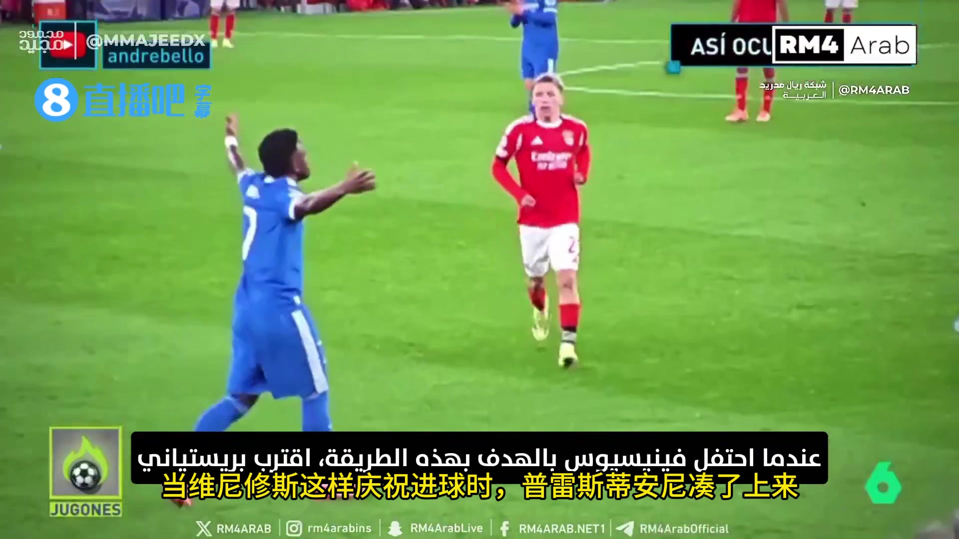 西媒：这段视频太残忍了！普雷斯蒂亚尼每次面对维尼修斯用球衣遮嘴巴