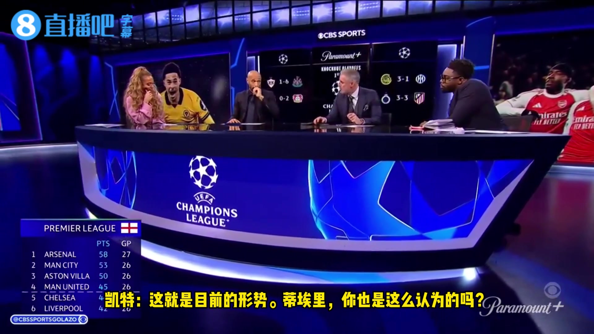 谈阿森纳遭绝平❗️卡拉格：我更希望阿森纳夺冠