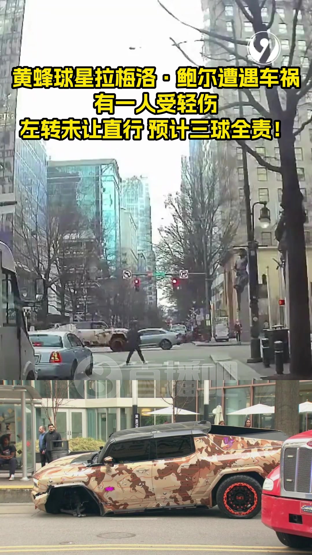 三球车祸瞬间视频曝出把对面车头撞烂！左转没让直行预计全责