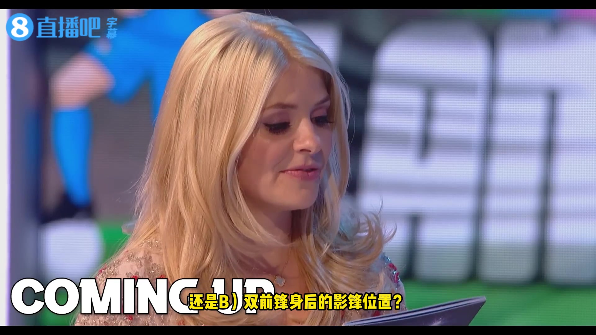 这么露骨吗？兰帕德夫妇上综艺，被问最喜欢的位置(姿势)