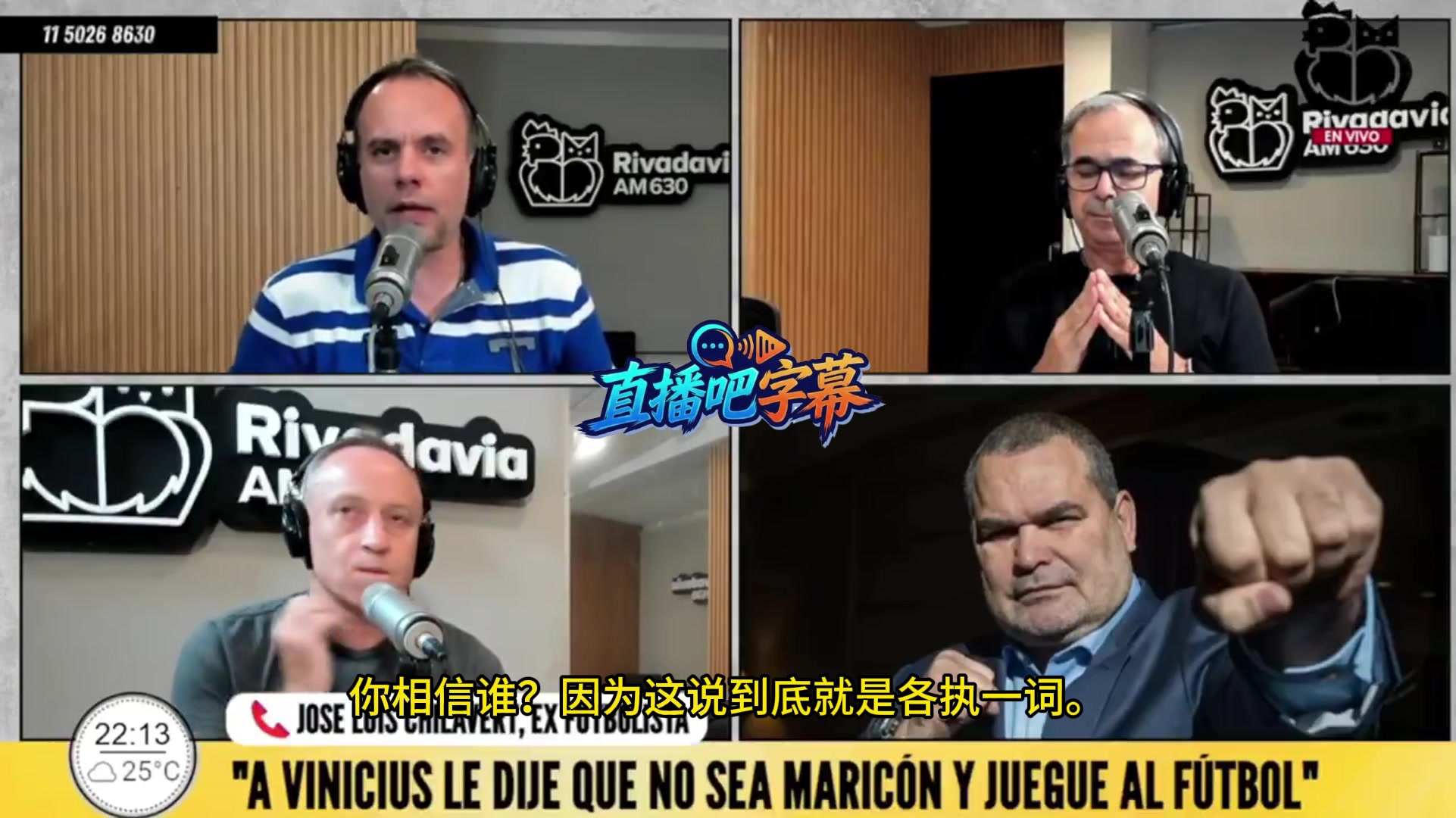 奇拉维特：姆巴佩有什么资格发话？他自己和一个变性人同居