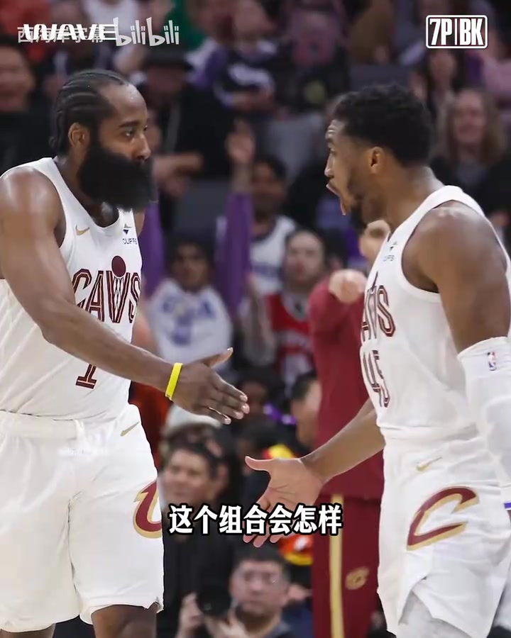 考辛斯：哈登忍受了太多狗屁风评，如果他和米切尔奏效会很可怕！