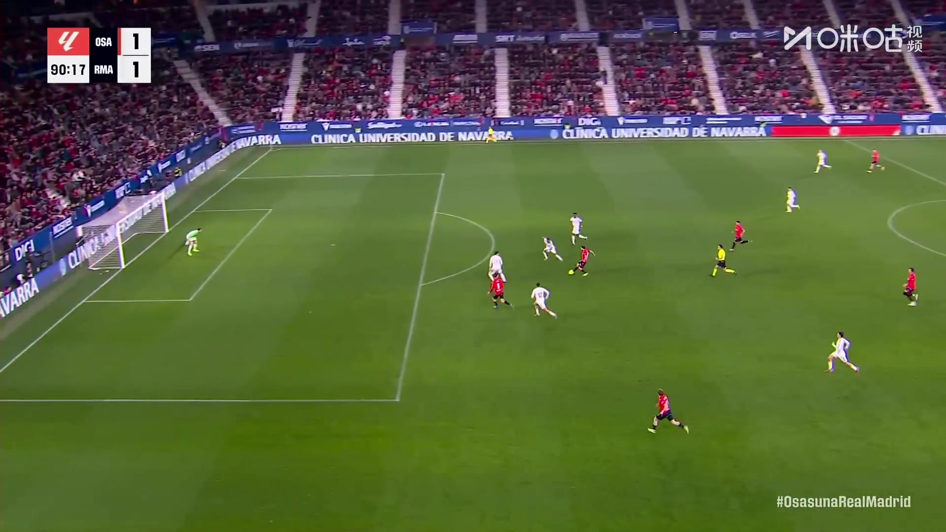 遭绝杀！皇马后场传球失误，劳尔·加西亚扣开防守兜射破门