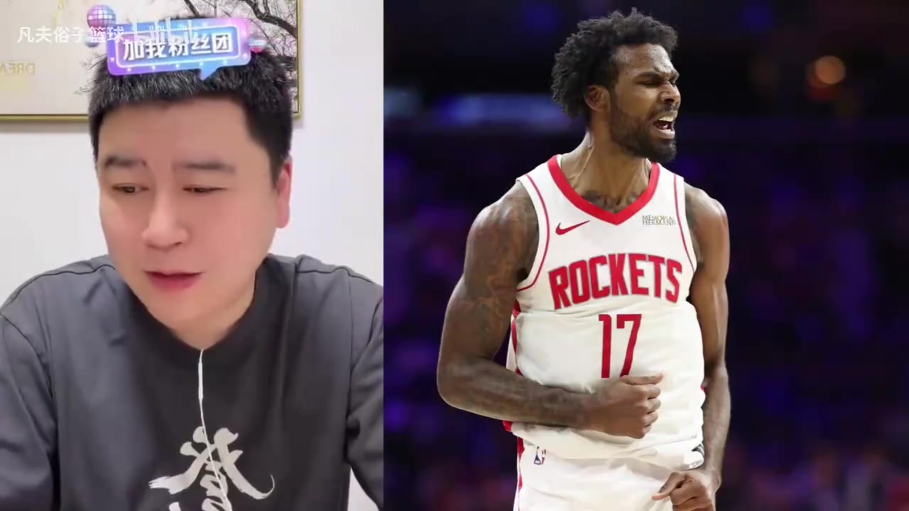 伊森下一份合同值多少？大史：2500万起步，有的是球队抢！