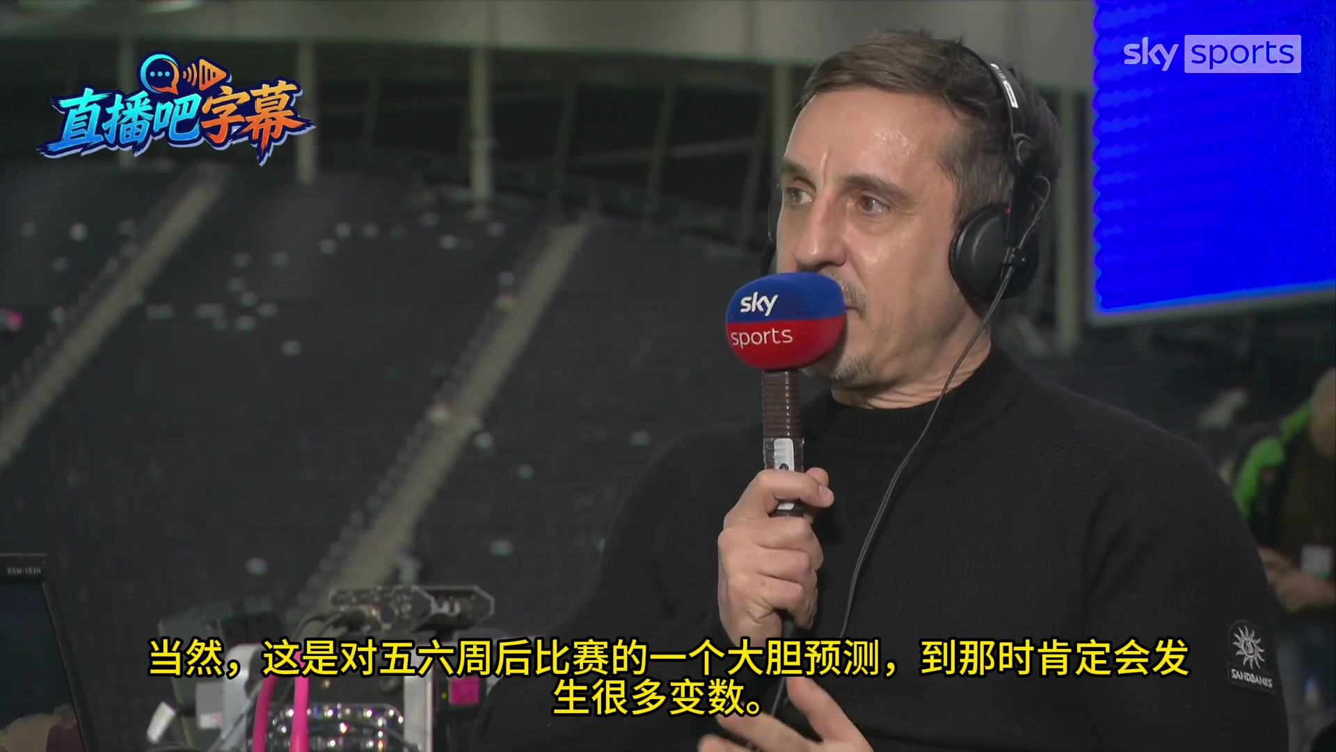 内维尔:阿森纳会在伊蒂哈德球场击败曼城