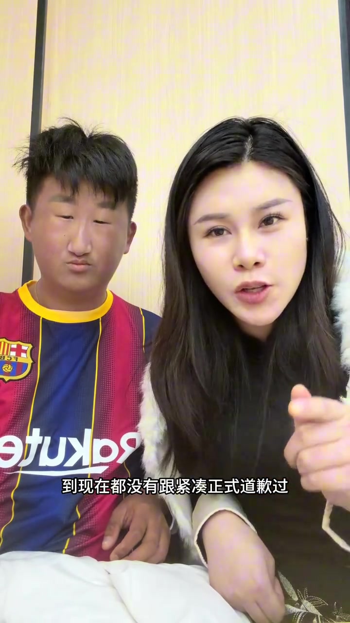 紧凑哥身穿巴萨球衣要求赫伊森道歉，一旁相亲红娘还搭腔