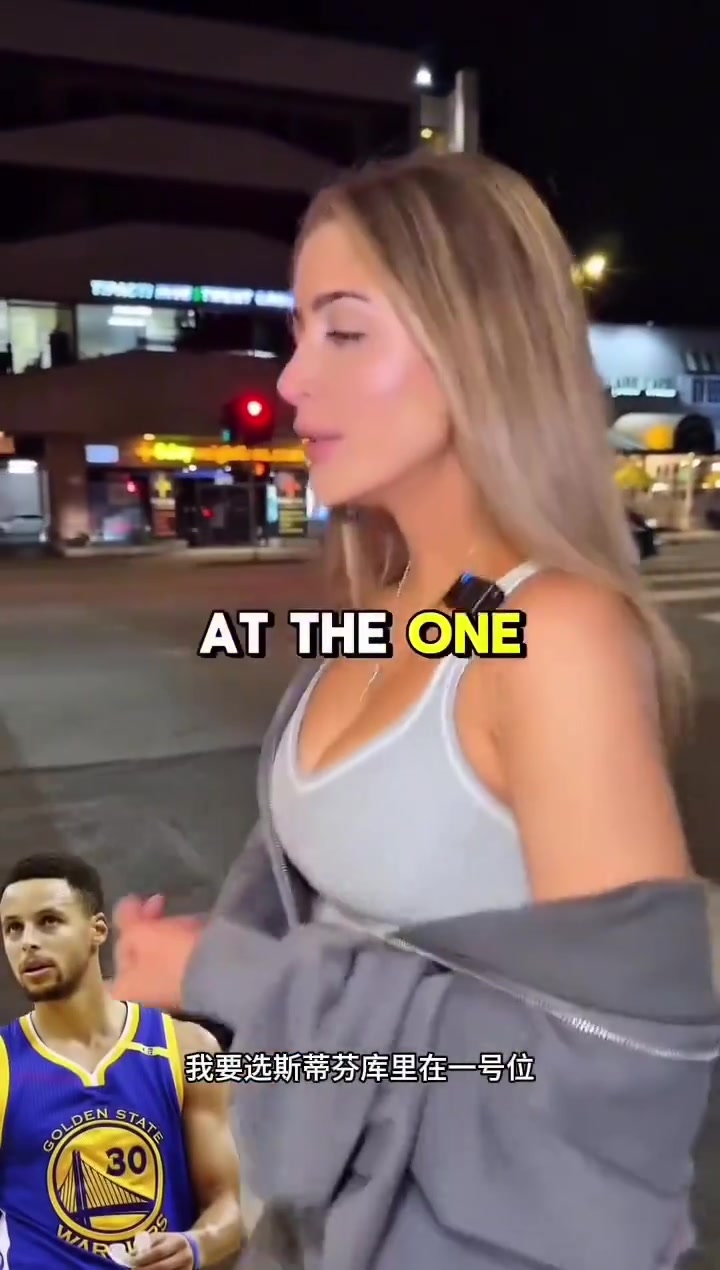 这阵容无敌！街访丰满女郎：你心目中的NBA历史首发五虎是谁？