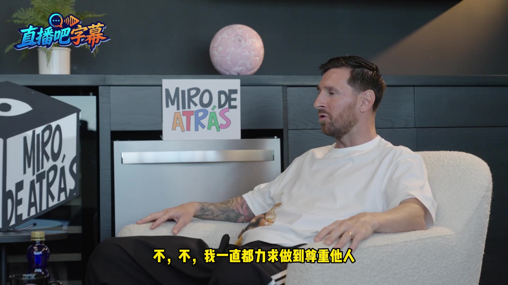 强大❗️梅西：瓜帅教我们尊重对手，因为梦三往往20分钟就赢了