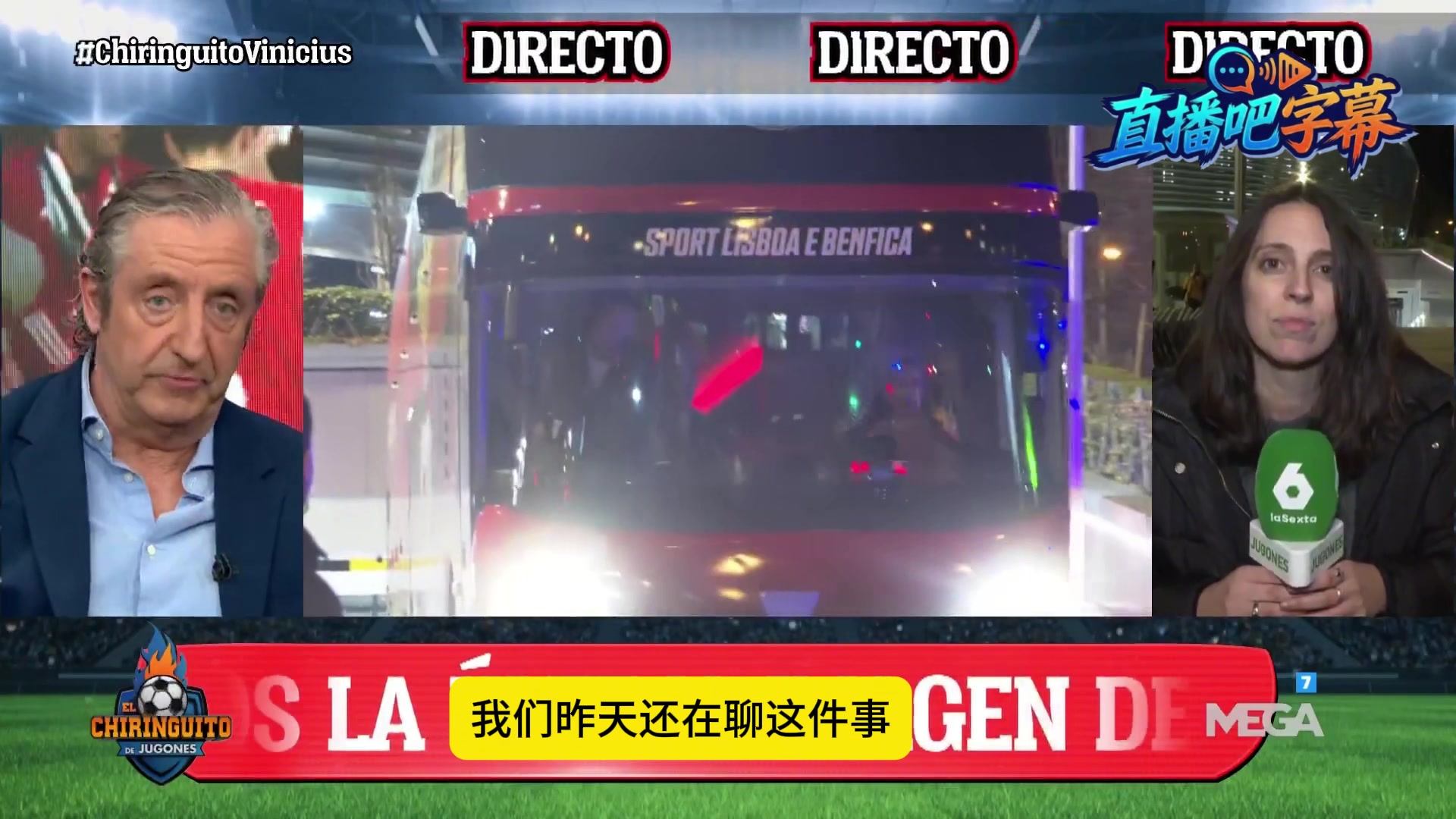 西班牙六台:皇马为穆里尼奥备好包厢,他却在大巴停车场看完比赛