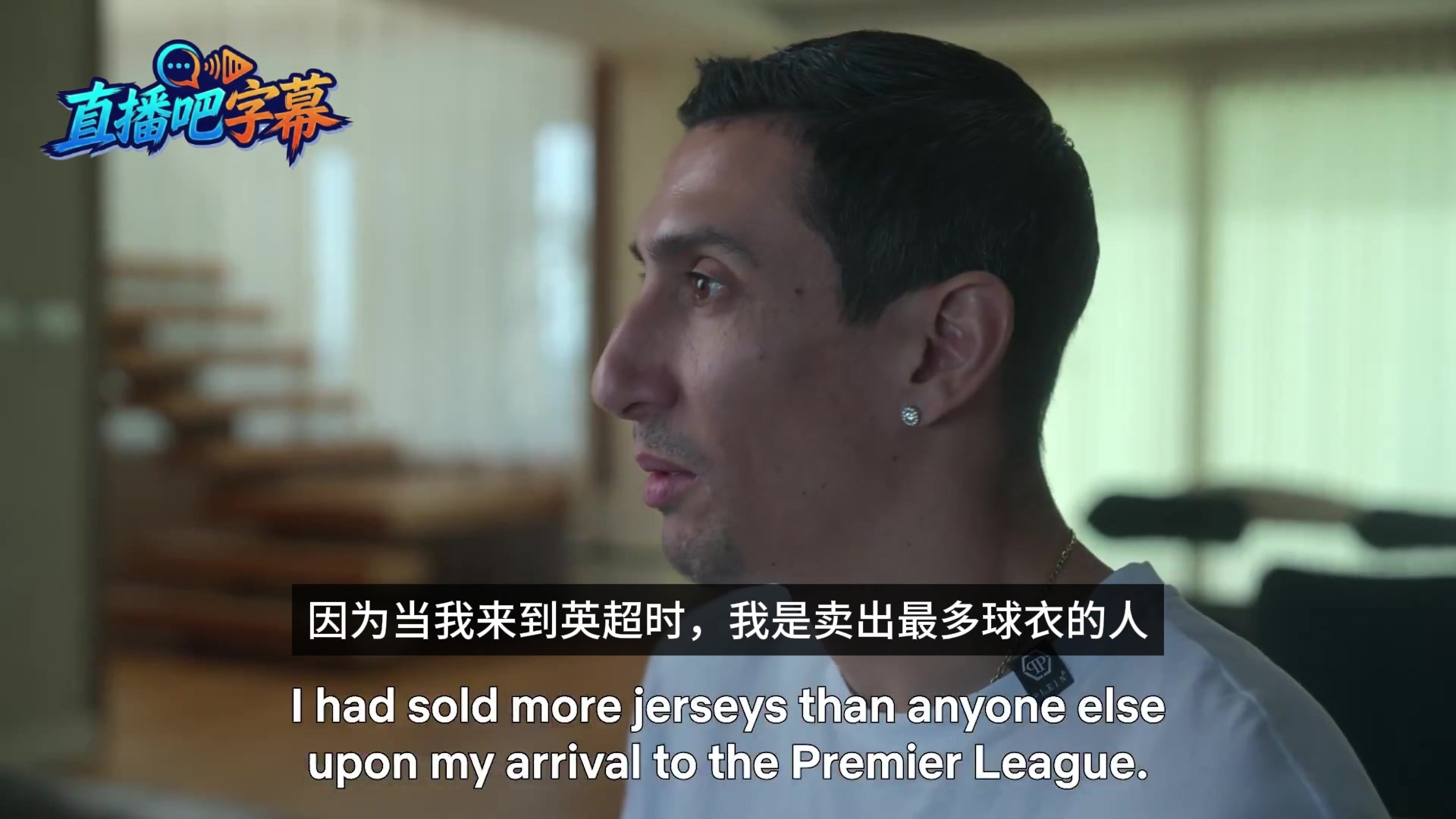 迪马利亚评价曼联生涯:那是狗屎的一年,范加尔对我极度苛刻