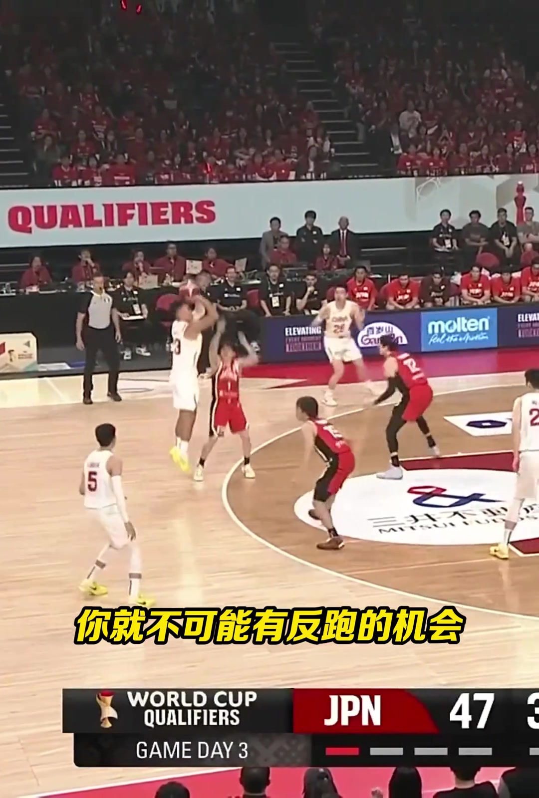 15分超级逆转！中国男篮的攻势，就是从贺希宁这两记三分开始的