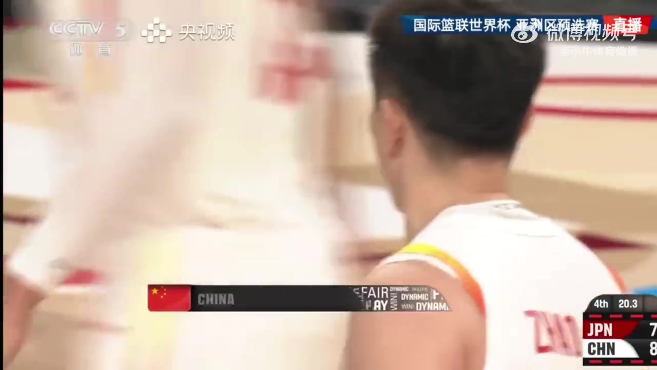 日本离谱主场哨，令央视解说刘星宇破防：再吹三个违体，日本就赢了！