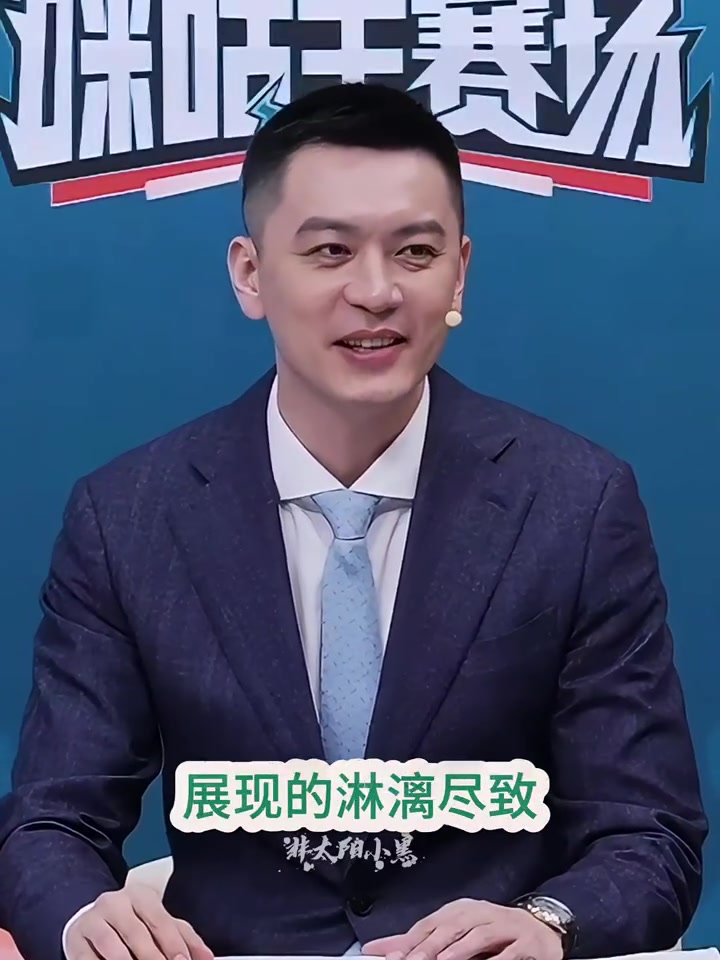杨鸣：最后时刻裁判这么多违背常理的吹罚，男篮球员依旧顶住压力