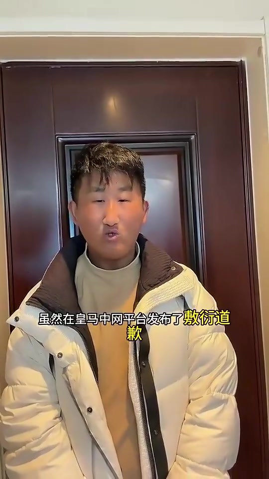 紧凑哥:赫伊森的事到此结束,长相是爹妈给的,尊严是自己挣的