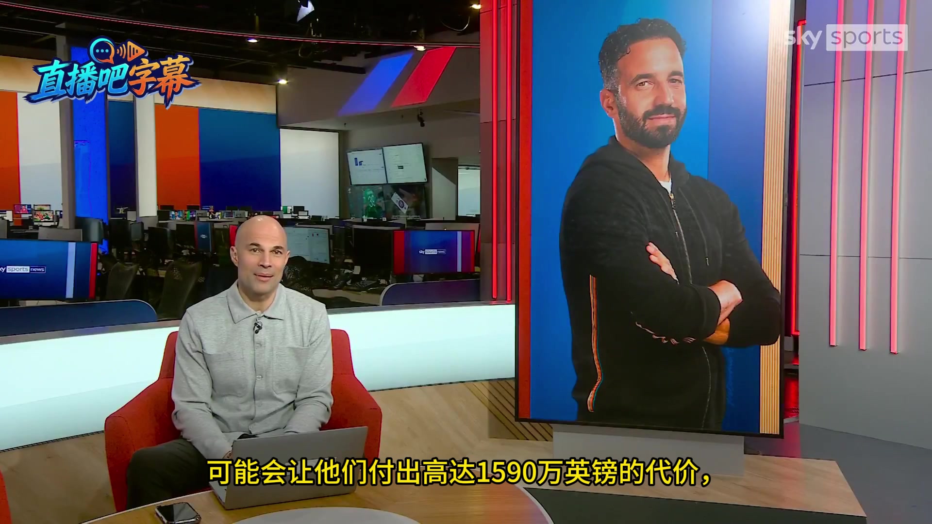 天空体育:曼联官方证实,解雇阿莫林付出高达1590万英镑的代价