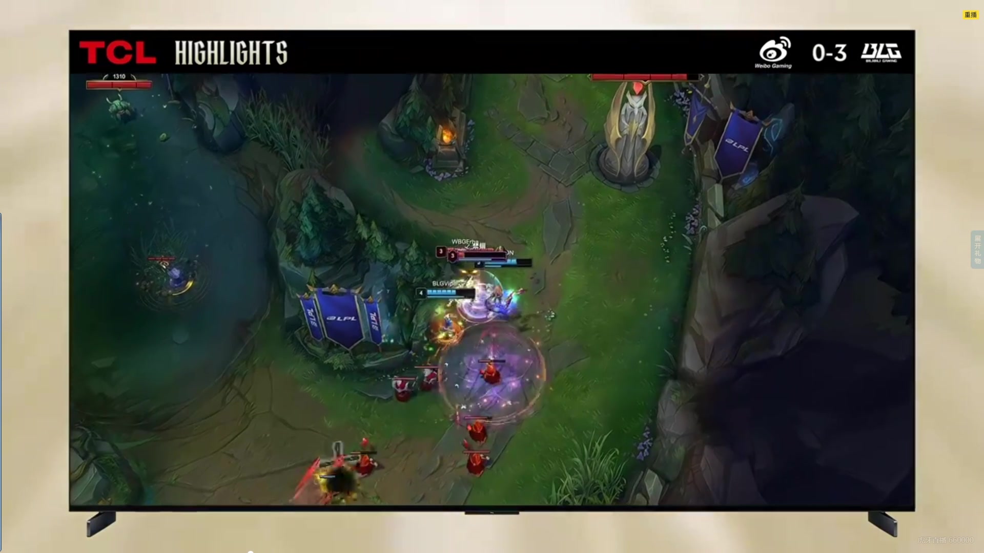 LPL第一赛段 WBGvsBLG 第三局高光时刻