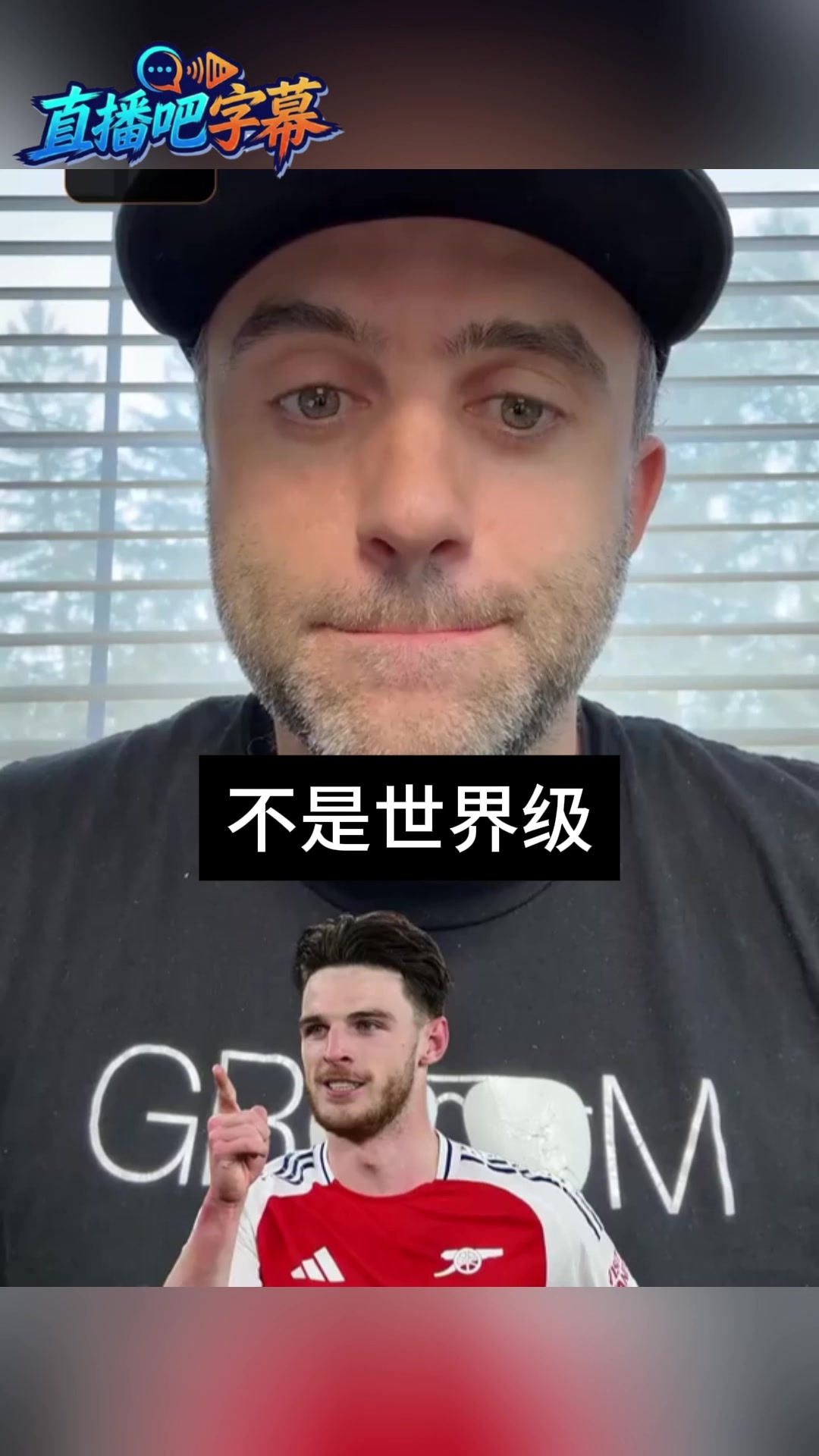 如今已鬓须斑白!来看昔日金童罗西评价自己心中世界级球星