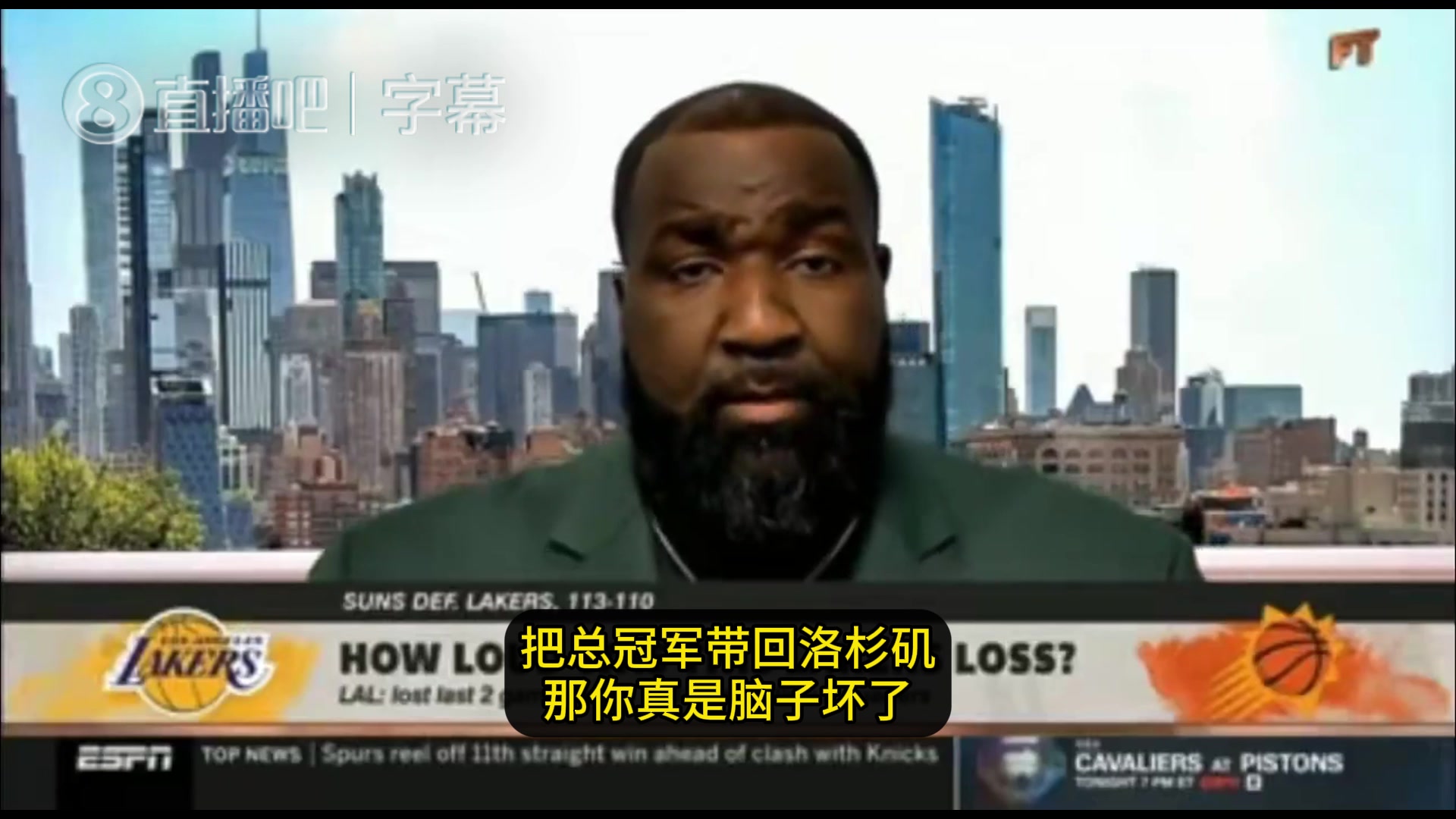 帕金斯：雷迪克借口比罪犯还多！詹湖关系已结束！东里未来靠不住