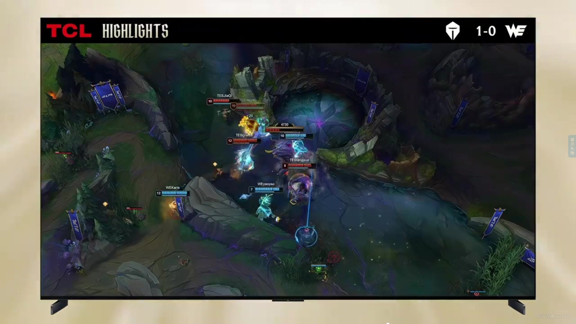 LPL第一赛段淘汰赛 TES vs WE第一局高光时刻