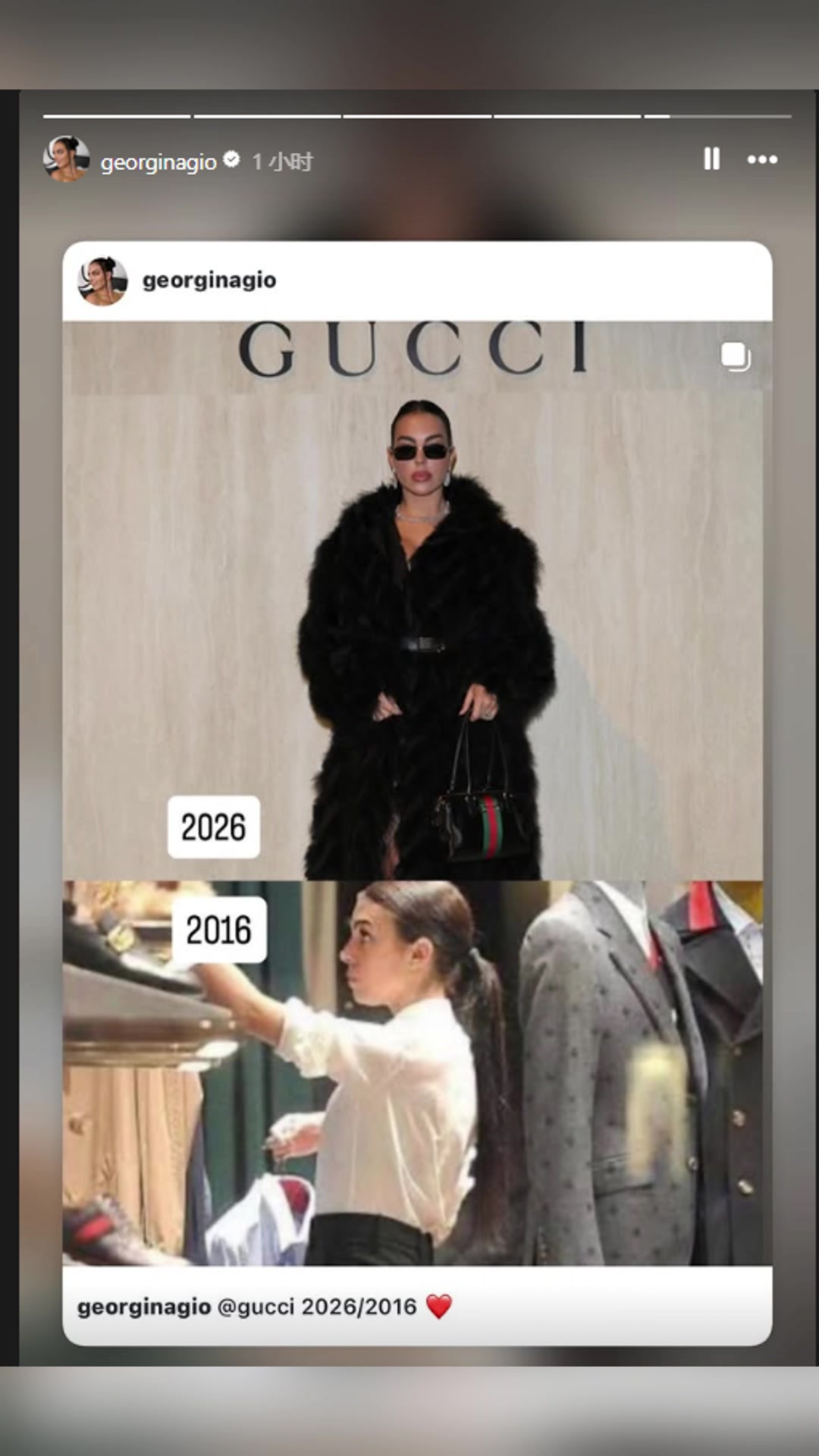 麻雀变凤凰!乔治娜在INS发帖:2016年售货员vs2026年