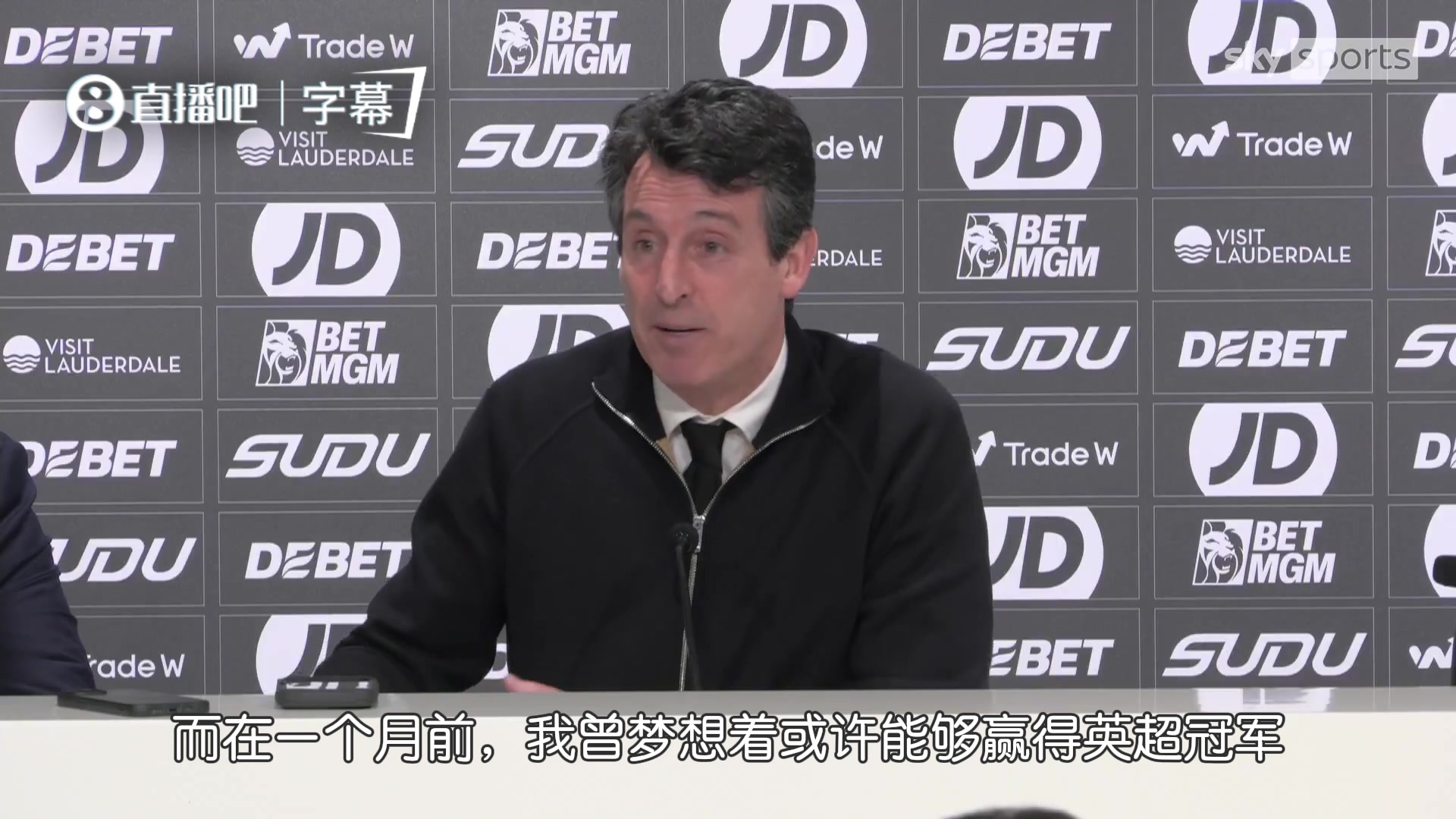 埃梅里：一个月前我还梦想赢得英超冠军，现在只能维持前五了