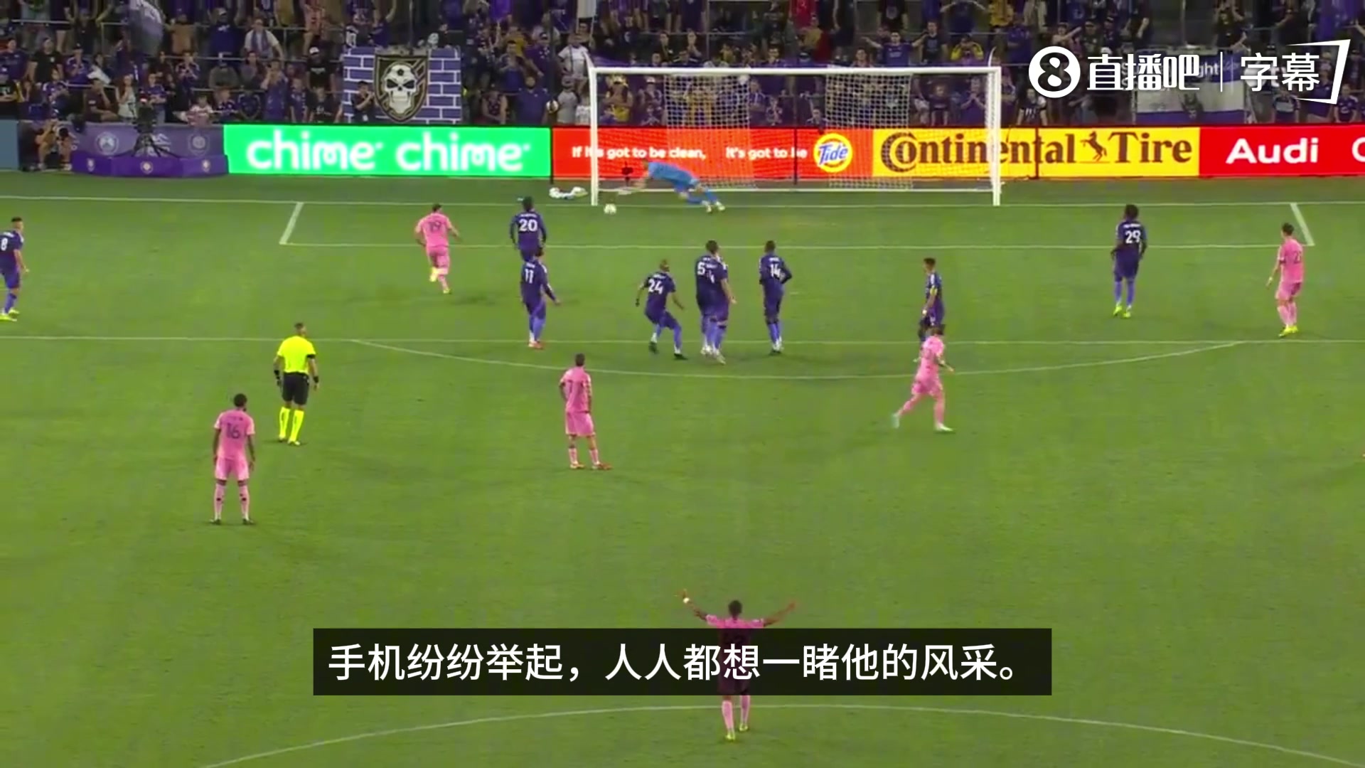 梅西任意球国外解说版：人人都想一睹梅西风采，门将本可做得更好