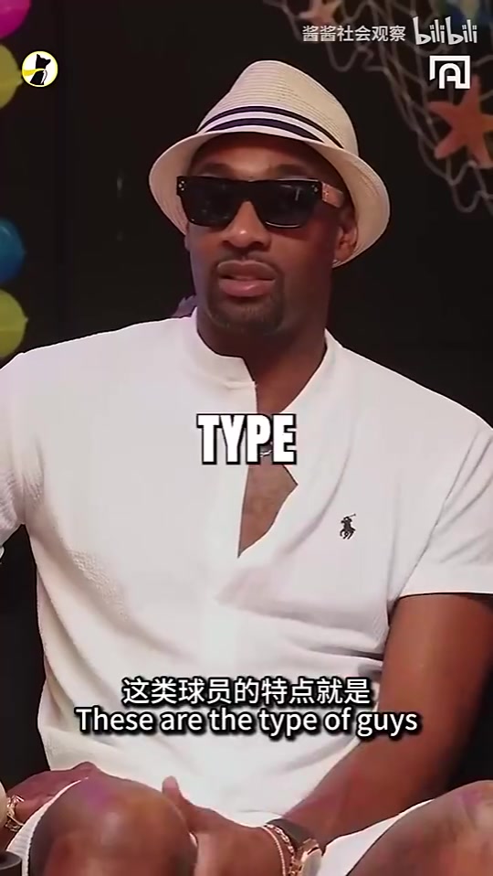 阿里纳斯曾点评杨瀚森：一眼就能看出来他篮球智商超高，样样精通