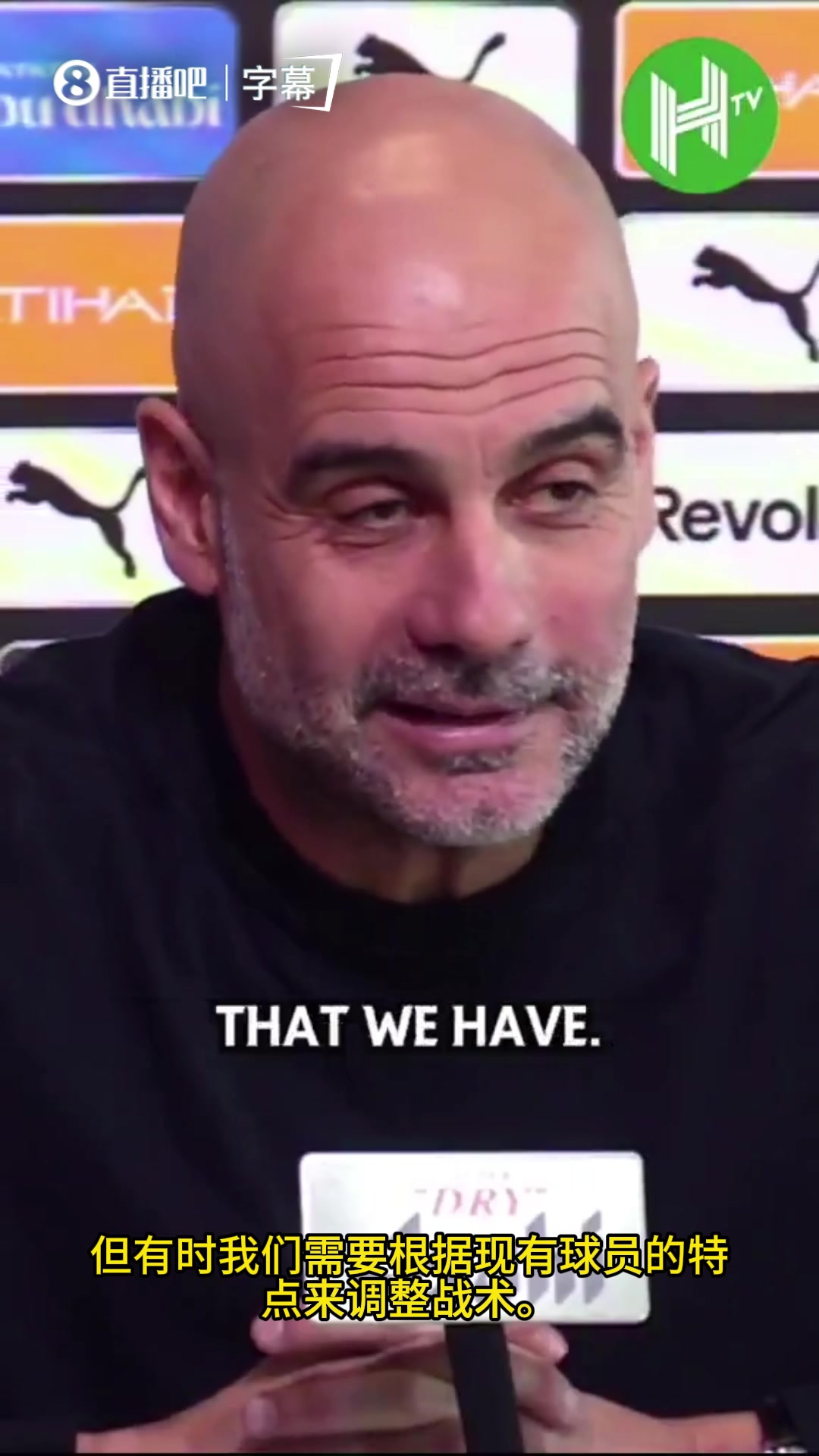 瓜帅：如果你有哈兰德，就得多传中，如果有梅西，千万别传中