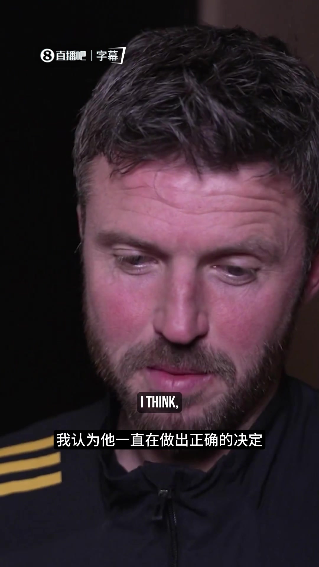 纪录之夜！卡里克谈B费即将打破纪录：他总是在做正确的事情