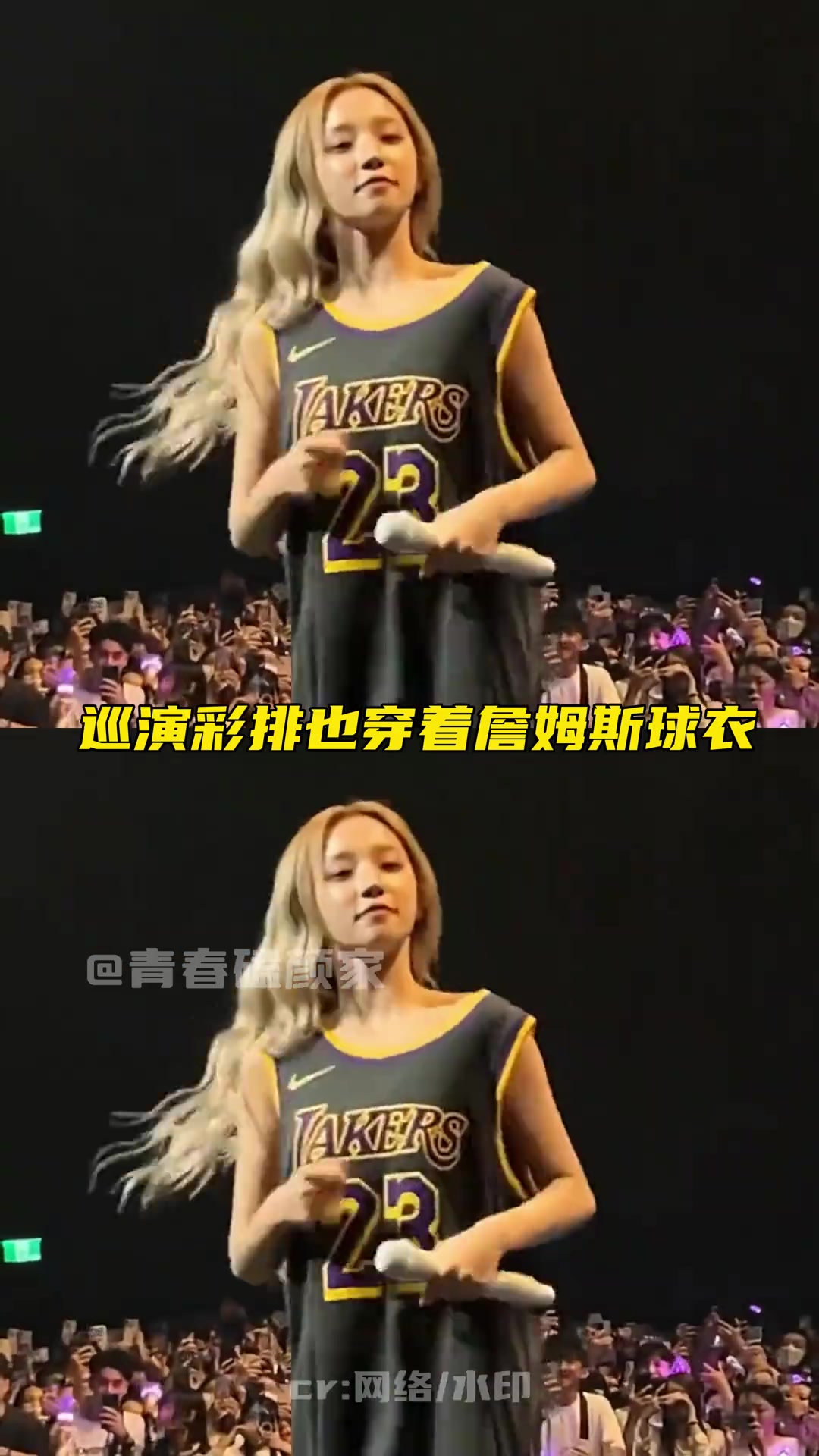 宋雨琦（被詹姆斯比心版）！真是詹姆斯的铁杆粉啊！