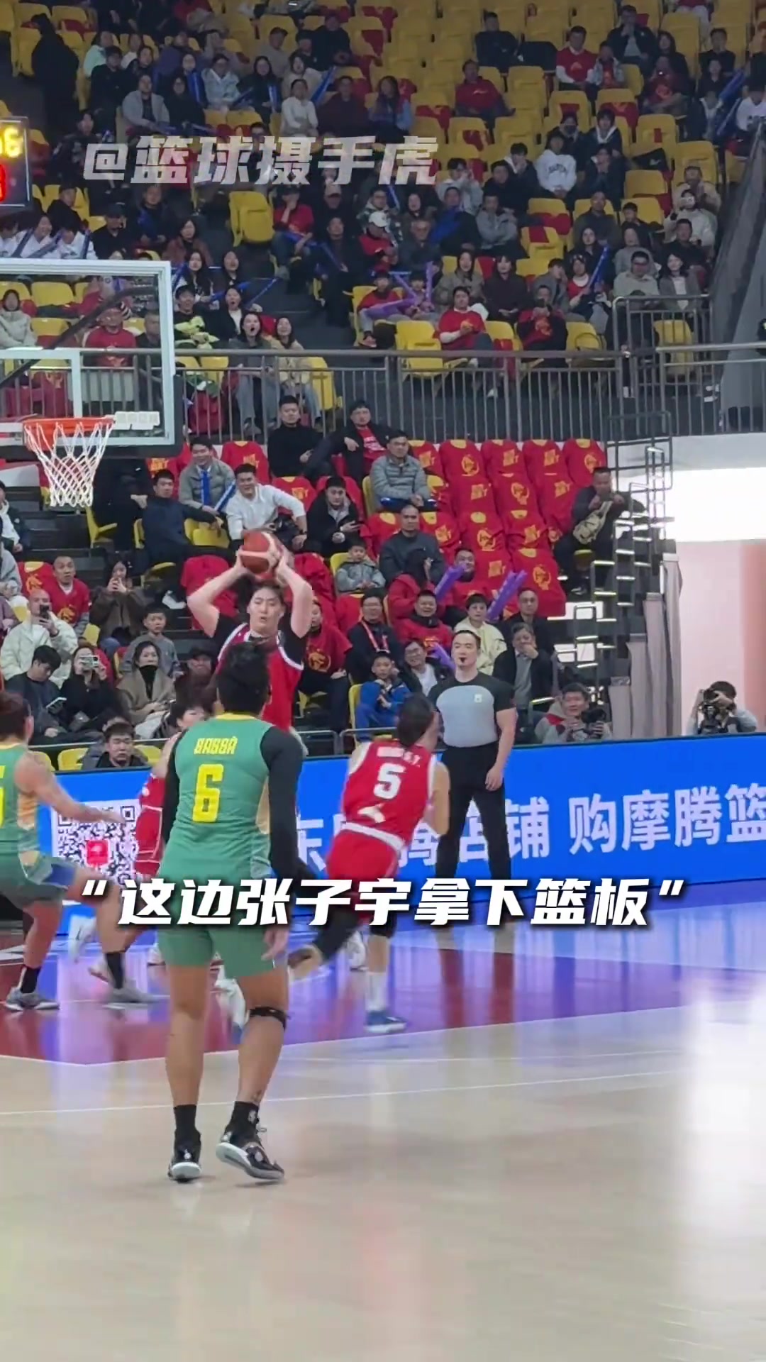 “王思雨进入zone模式”这得分能力