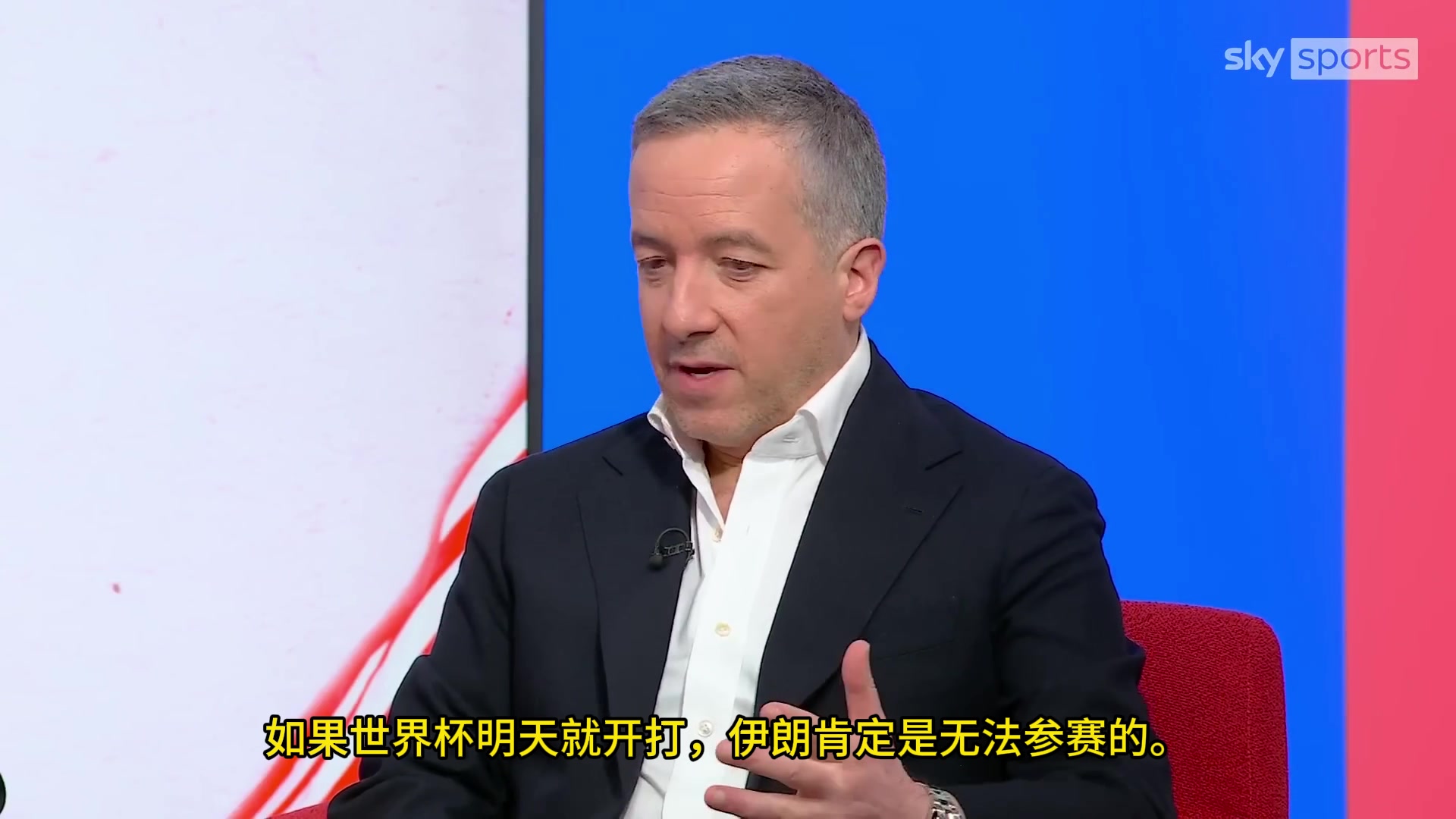 天空体育首席记者：伊朗能否参加世界杯， 取决于夏天时由谁掌权