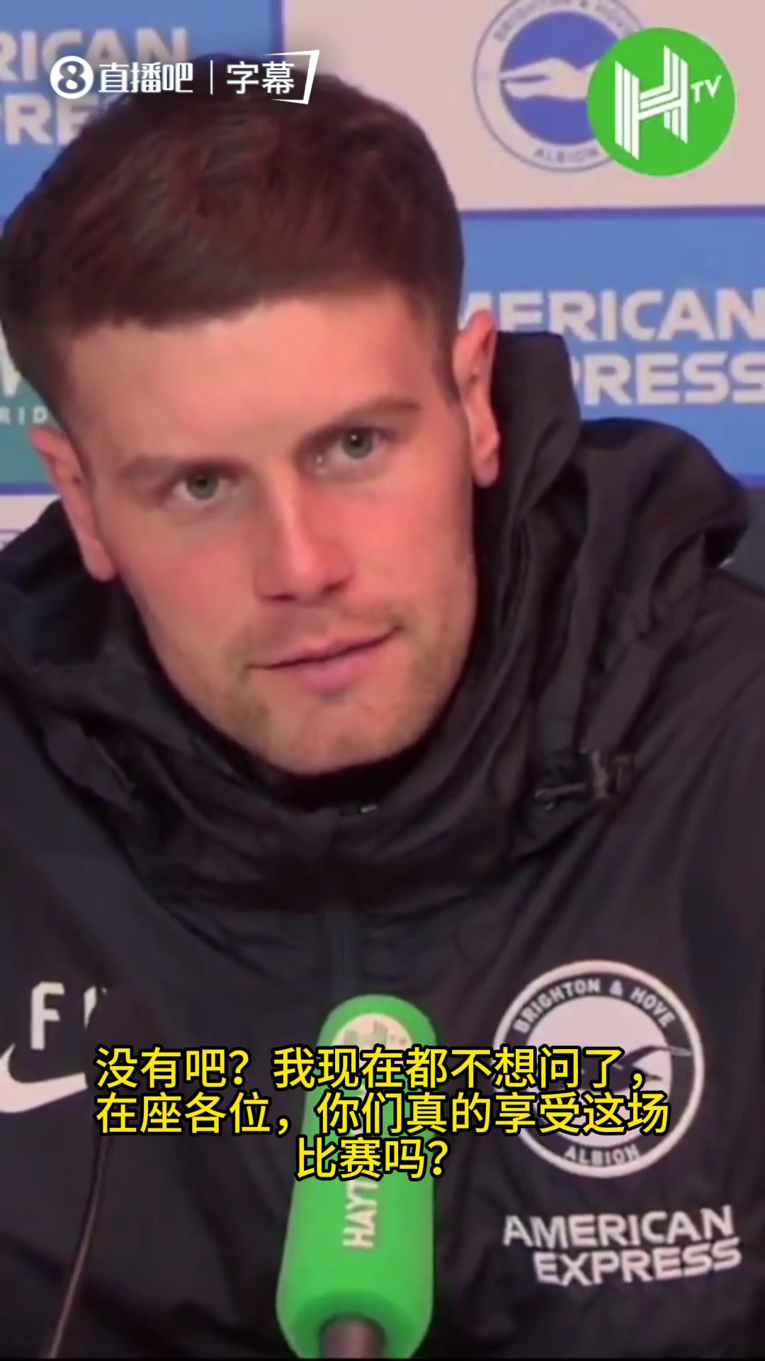 布莱顿主帅对阿森纳发起猛烈抨击：他们现在为了赢球不择手段！