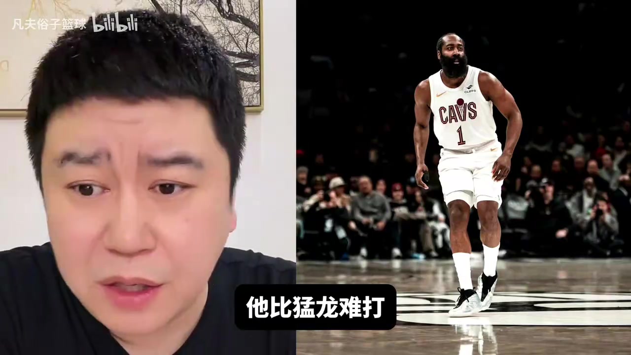 大史：76人全阵容比猛龙难打，骑士要输76人那我没脸活了！